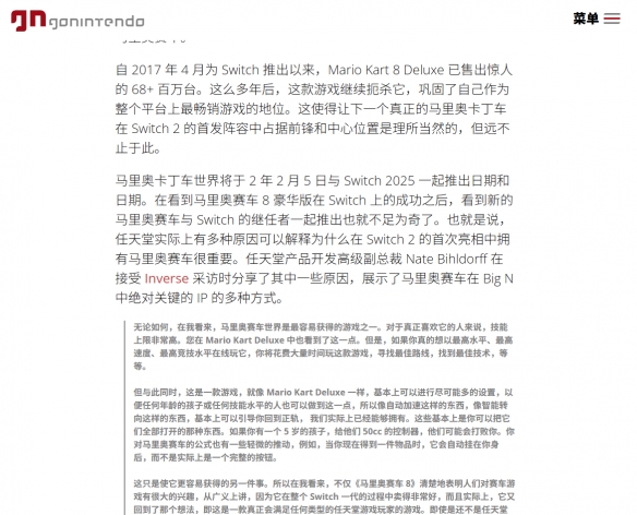 游侠网3